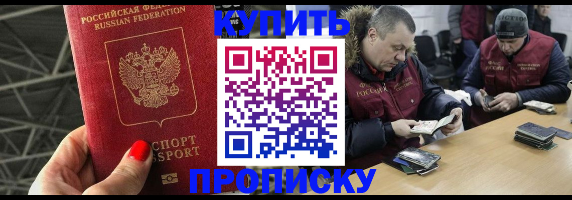 форма 3 в Северодвинске
