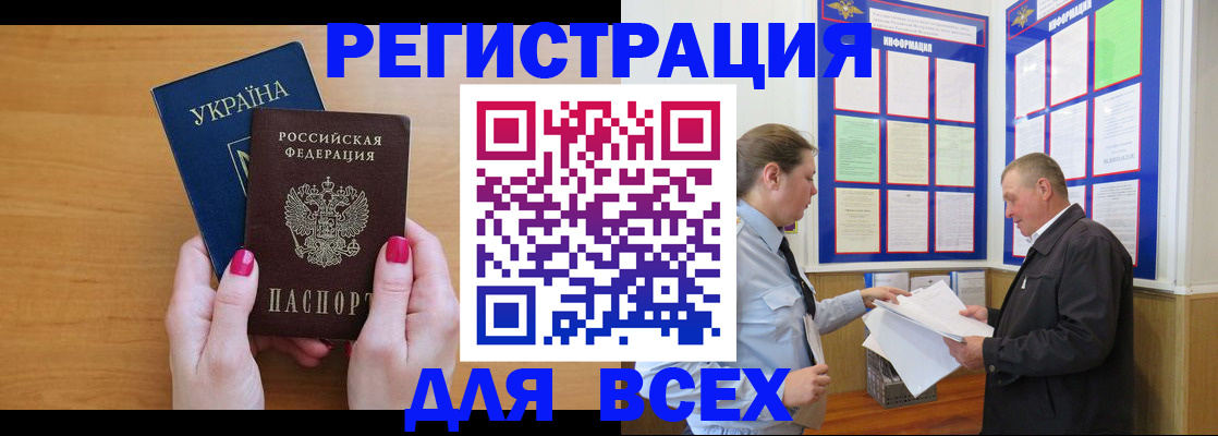 форма 3 в Северодвинске